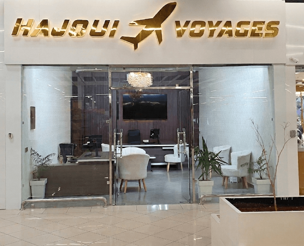 Les bureaux de HAJOUI VOYAGES, Sidi Othman, Casablanca